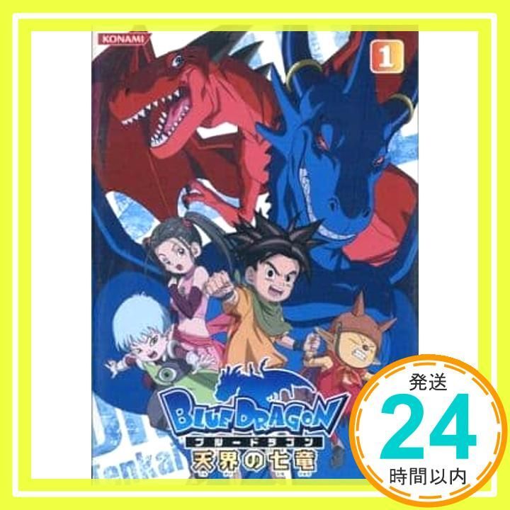 BLUE DRAGON -天界の七竜- 1 [DVD] [DVD]_03 - メルカリ