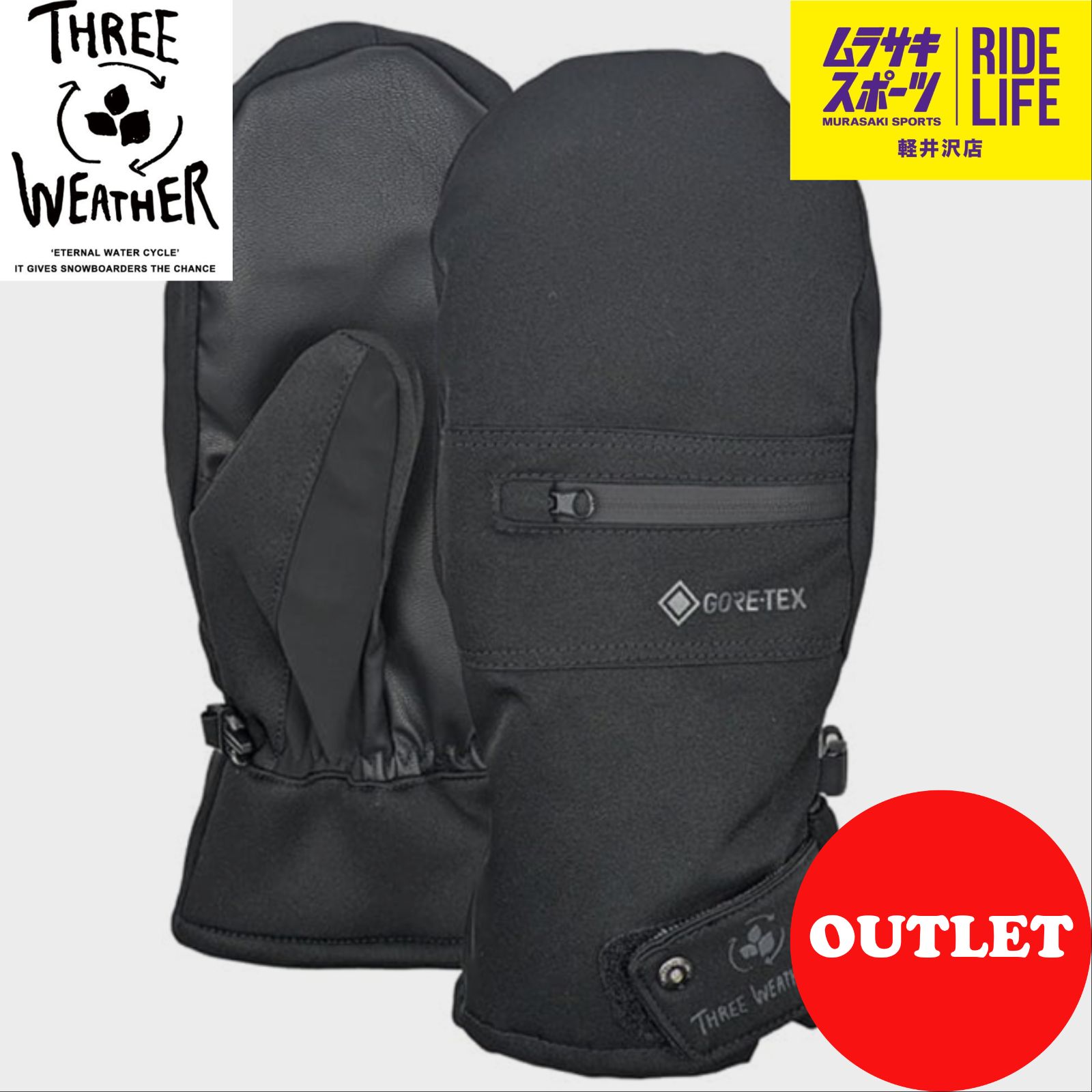 ムラスポ公式 スリーウェザー ACTIVE MITT ブラック NEW グローブ スノーボード 20％OFF