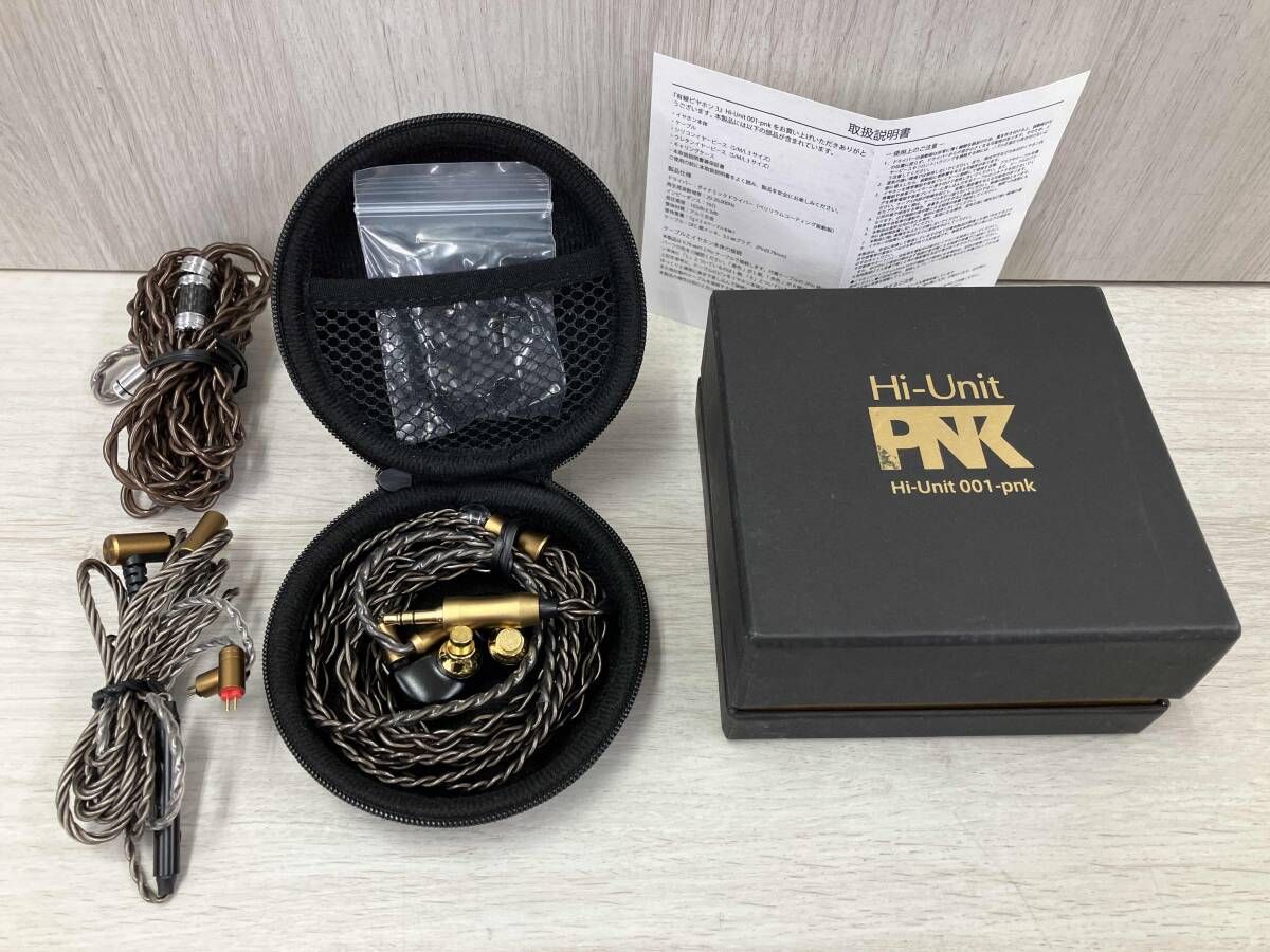 アルペックス Hi-Unit 001-pnk ピエール中野モデル 有線ピアホン 箱|説|ケース付