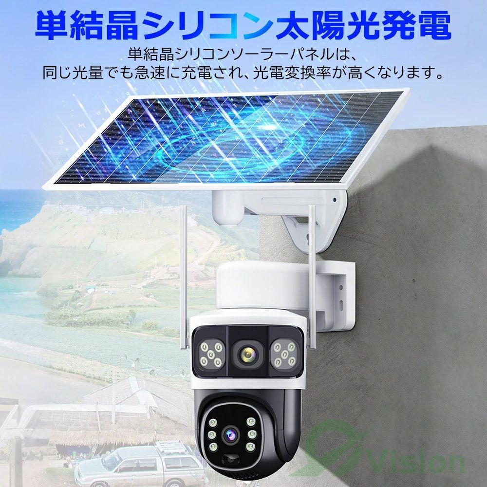 防犯カメラ ソーラー ワイヤレス 屋外 400万画素 WIFI 監視カメラ 400万高画素・360°撮影可能 防犯カメラ 屋外 ソーラー