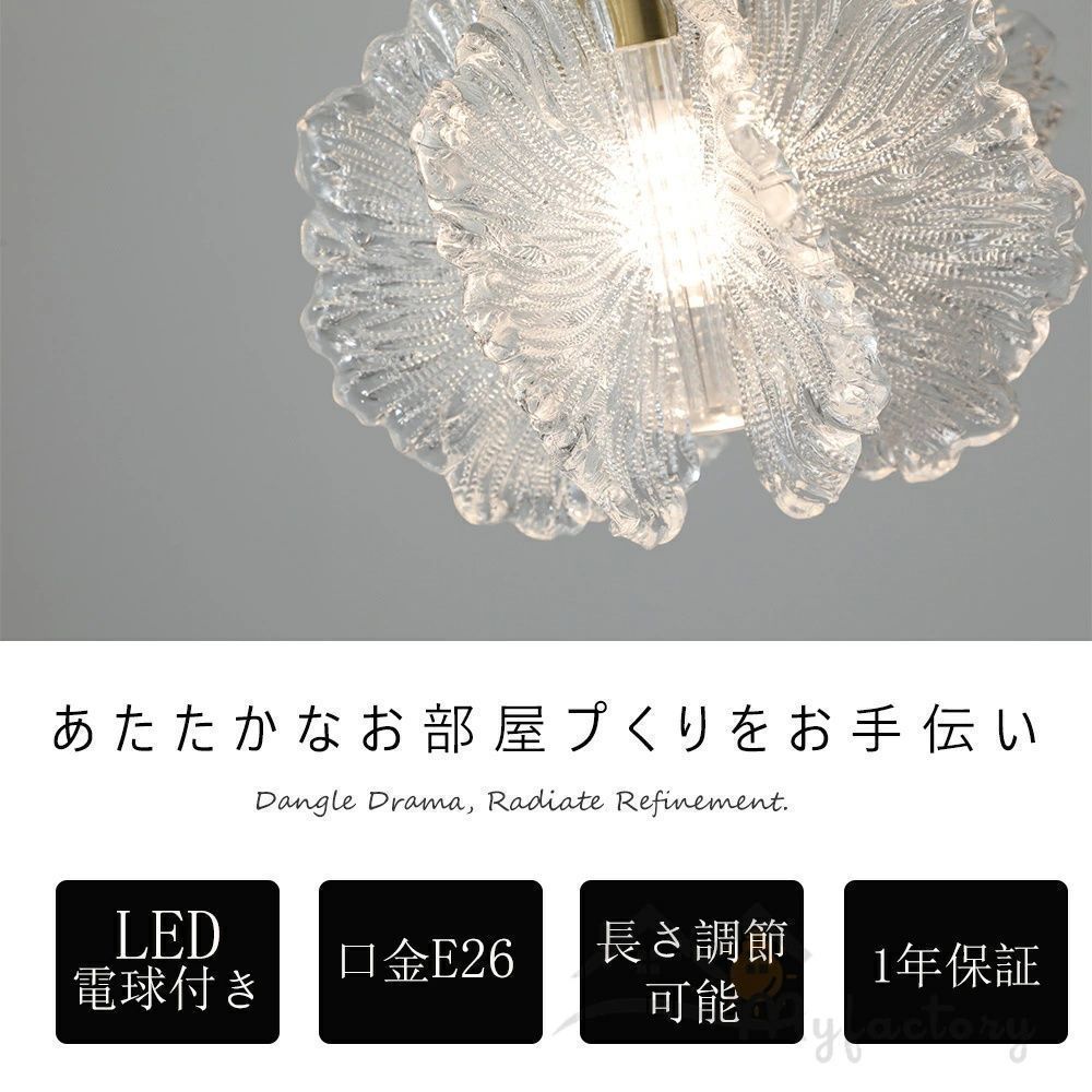 サンヨウ フリルガラス ペンダントライト 乳白色 レトロ調 天井照明