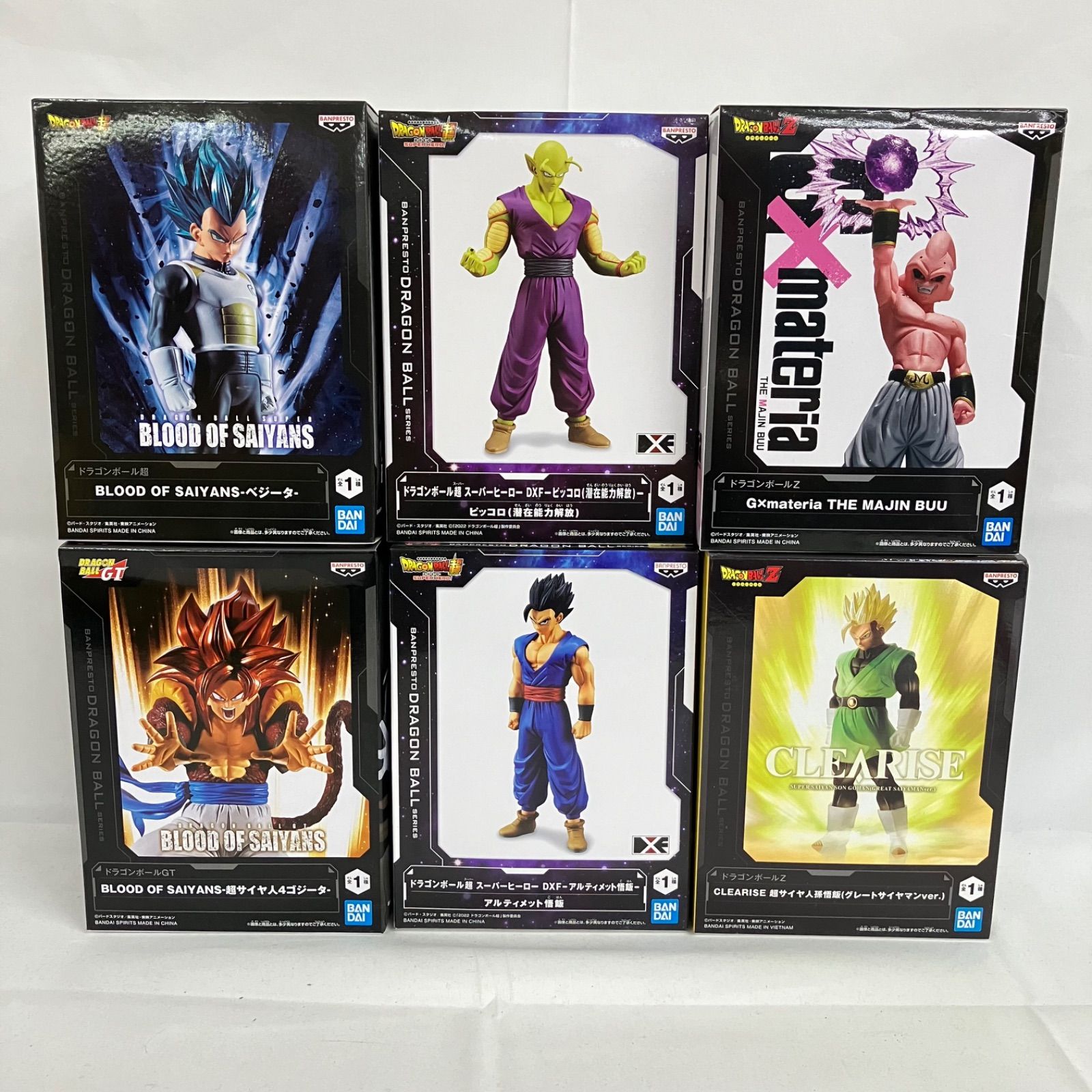 ドラゴンボールフィギュアセット 2個以上バラ売り可能 ドラゴンボール