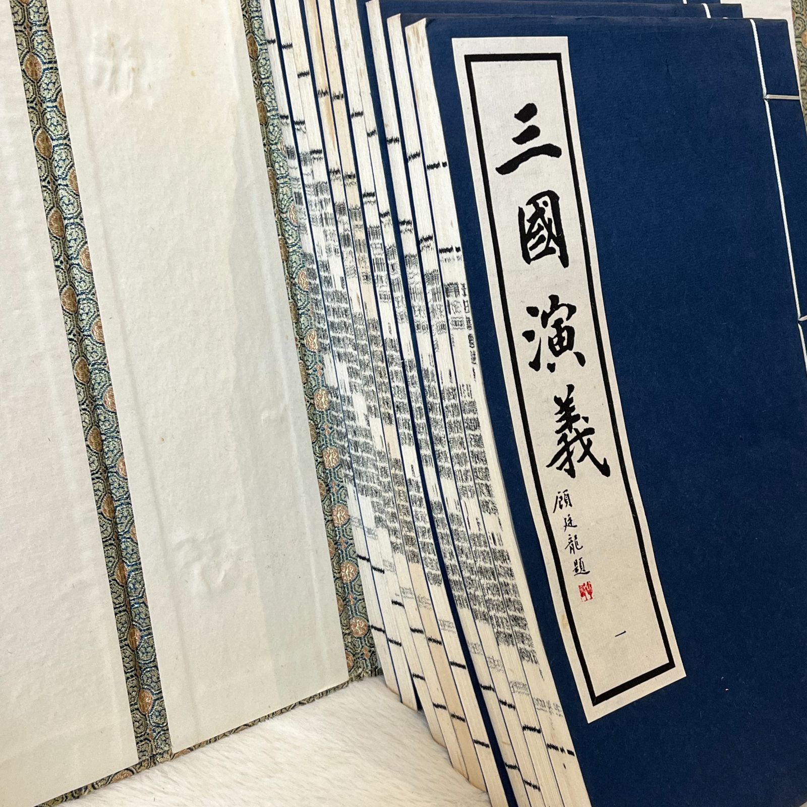 古書 名著
