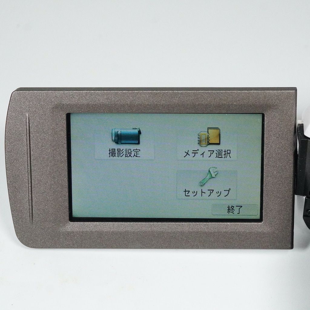 HC-V360MS ホワイト
