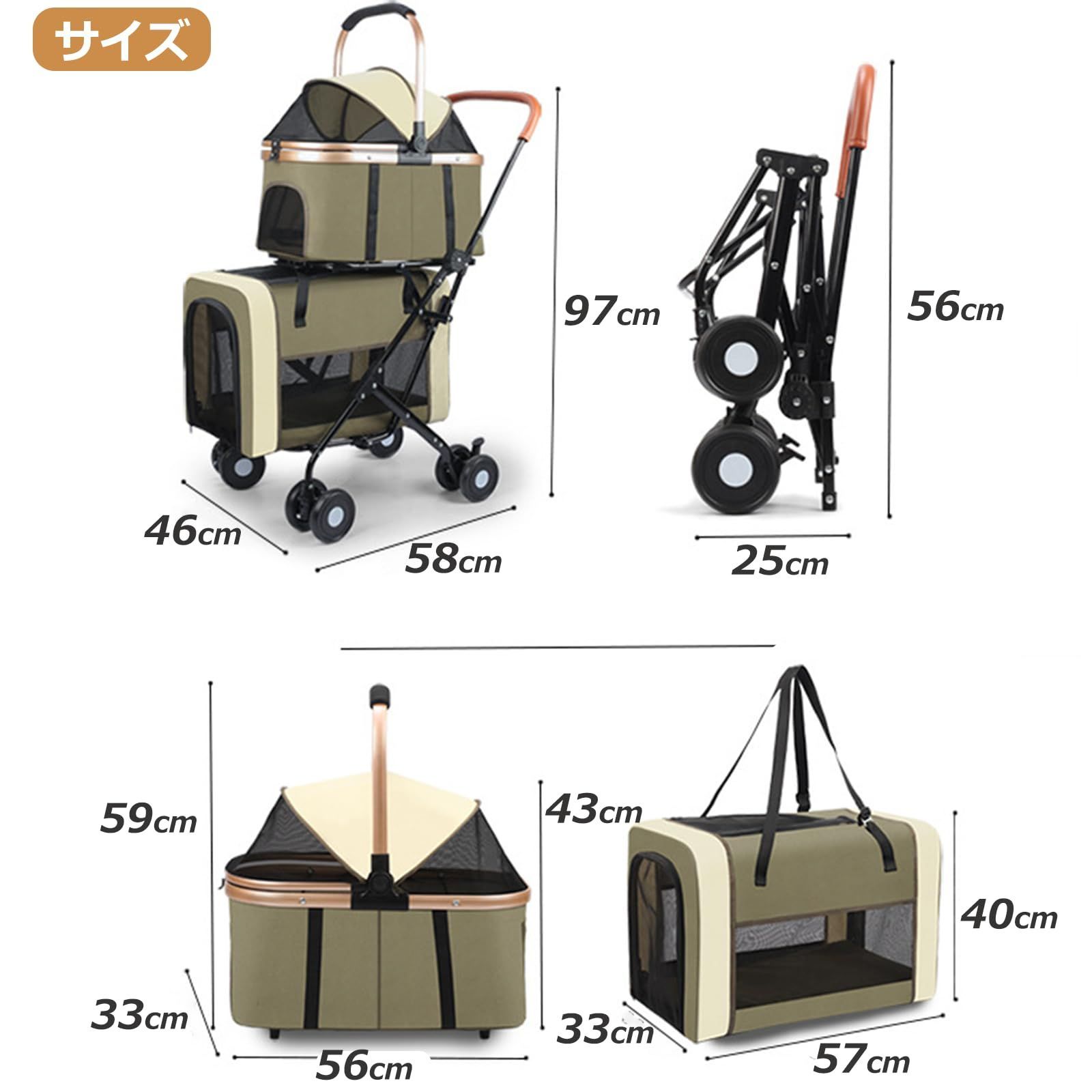 ペットカート
