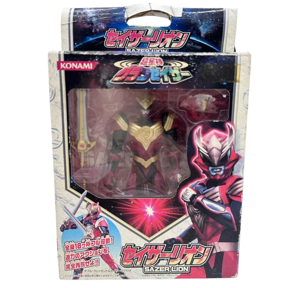 コナミ 超星神ガルーダ 幻星神セット コナミ 超星神ガルーダ 幻星神セット コナミ 超星神ガルーダ 幻星神セット