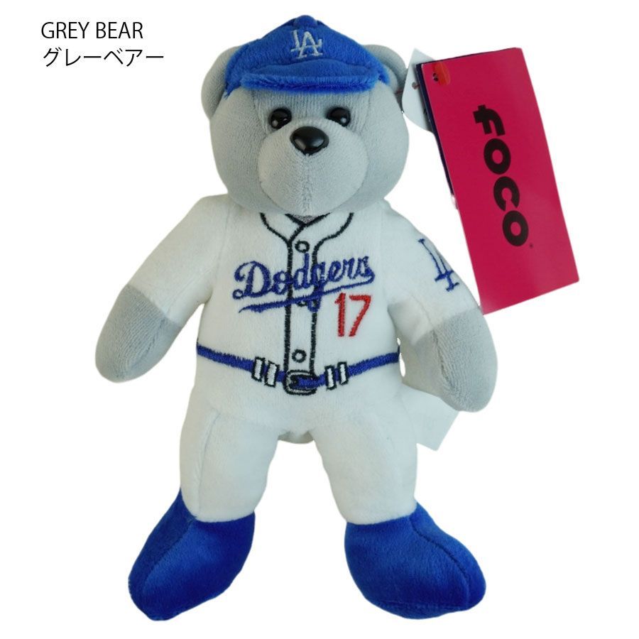 大谷翔平 クマのぬいぐるみ BEAR ベア MLB メジャーリーグ公式グッズ FOCO 限定 ロサンゼルス ドジャース メジャー リーグベースボール  マスコット フィギュア フィギア 置物 熊 背番号 ユニフォーム 野球 スポーツ キャラクター グッズ - メルカリ