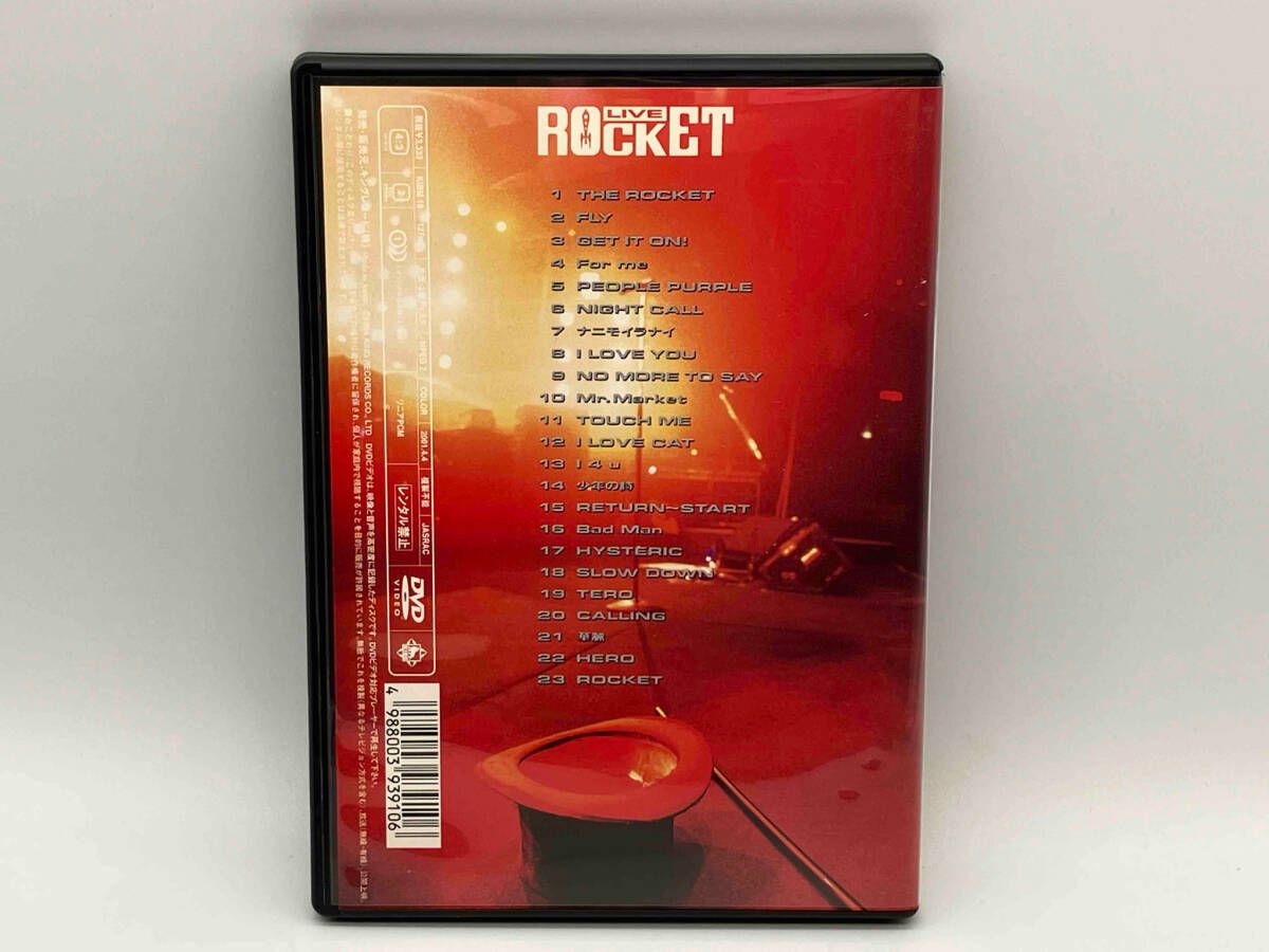 DVD LIVE