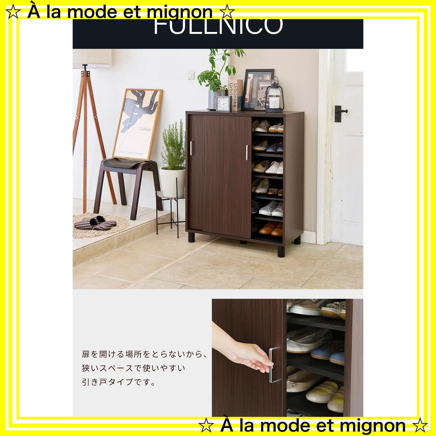 白井産業 Shir