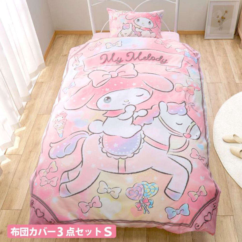 SB530Sマイメロディ  キャラクター ふとんカバー 3点セット 布団カバー 3点セット シングル おしゃれ 可愛い キャラクター ふとんカバー 大人 かわいい ディズニー Disney プリンセス ラプンツェ