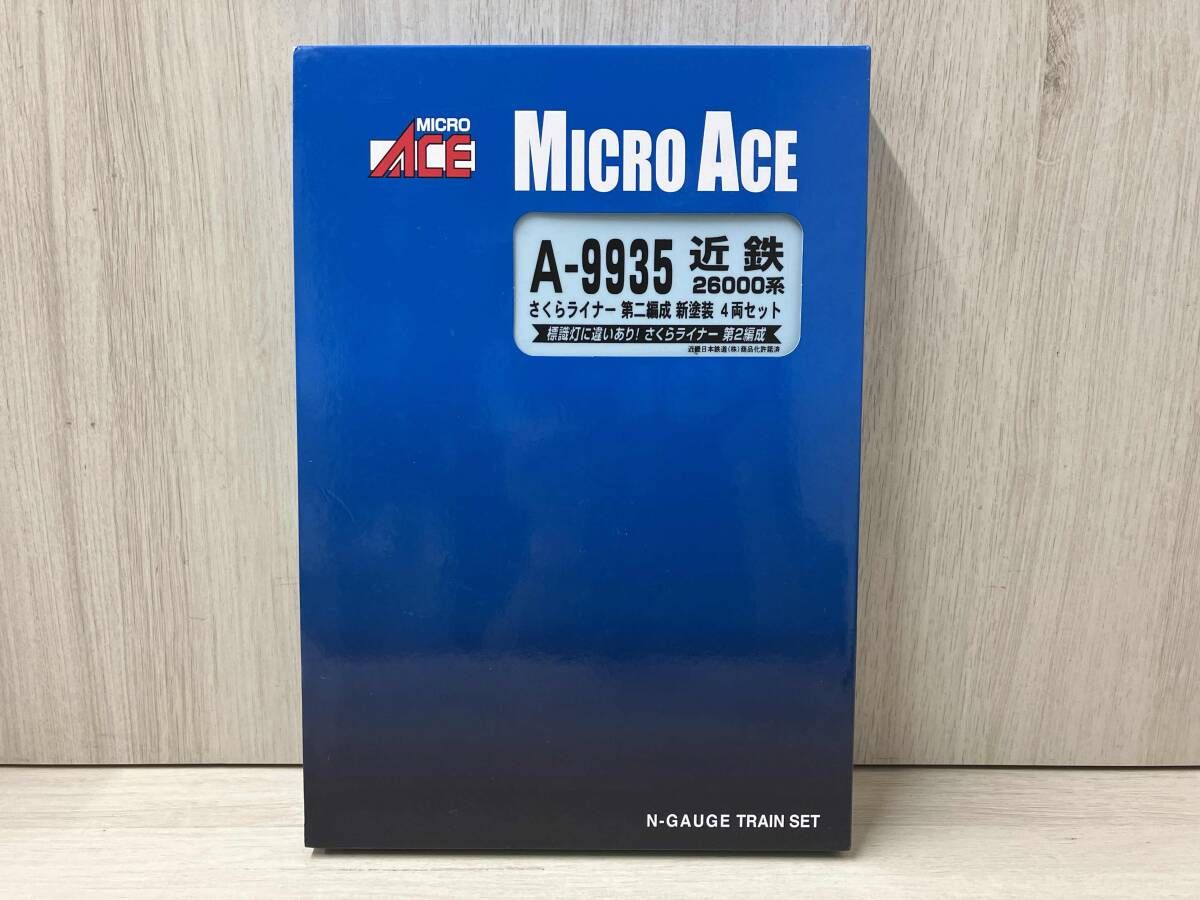 マイクロエースA-9935 近鉄26000系さくらライナー第ニ編成 新塗装 ４両 鉄道模型 :: MICRO ACE（マイクロエース）_A9935_近鉄26000系