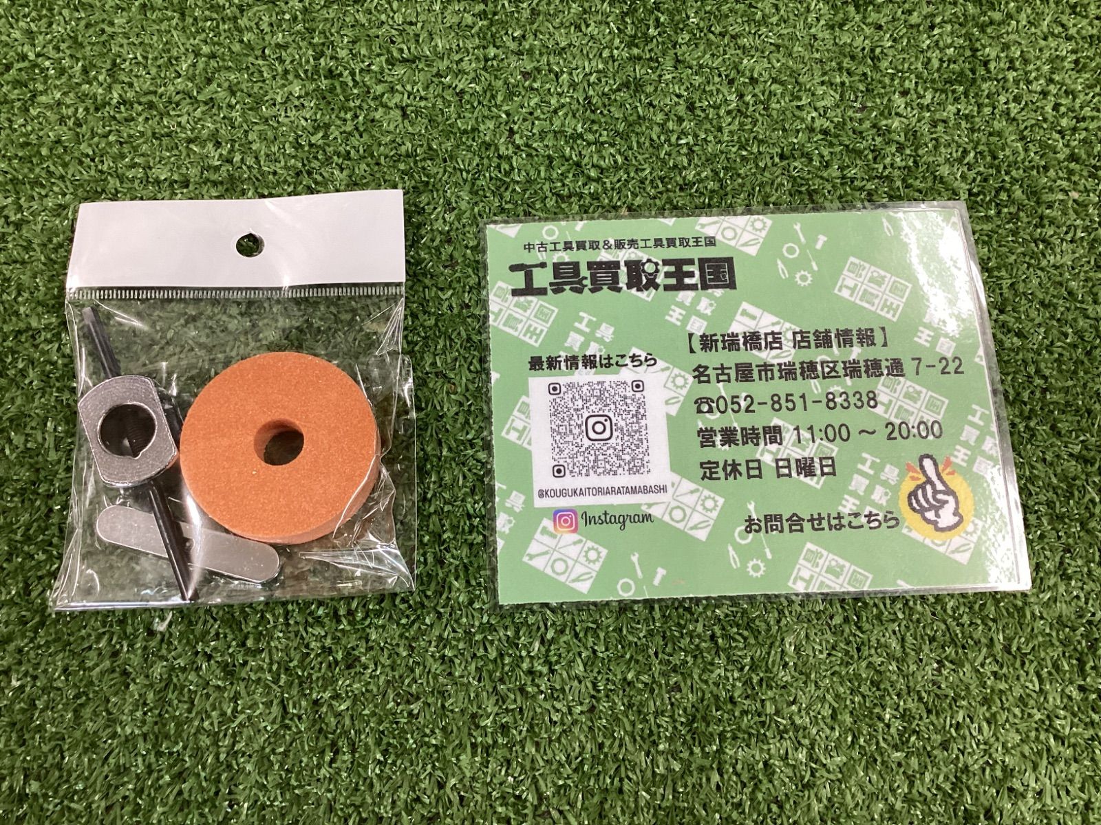 B RYOBI リョービ ドリルシャープナ 鉄工用3~13㎜ DBS-13 4150110 HRDEVELOPMENT_JP