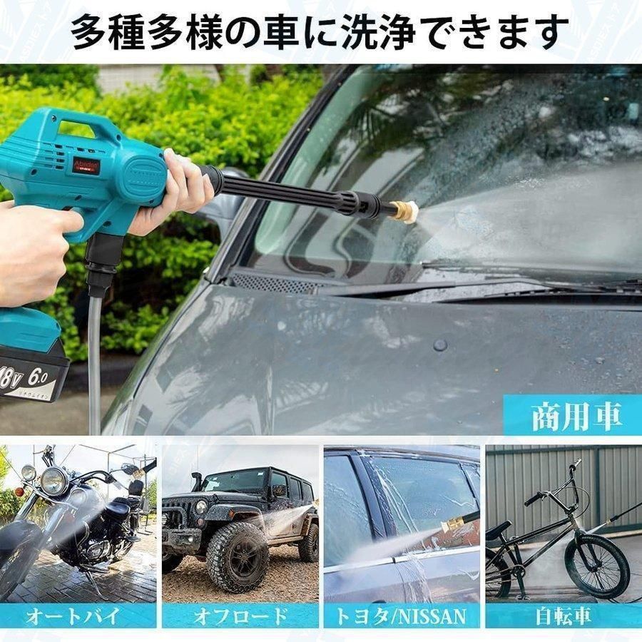 高圧洗浄機 コードレス 家庭用 ハンディ クリーナー 強力 21v充電式 洗車タオル 小型 洗浄機 電動工具 家庭用 洗車 掃除 大掃除 水 清掃 PS