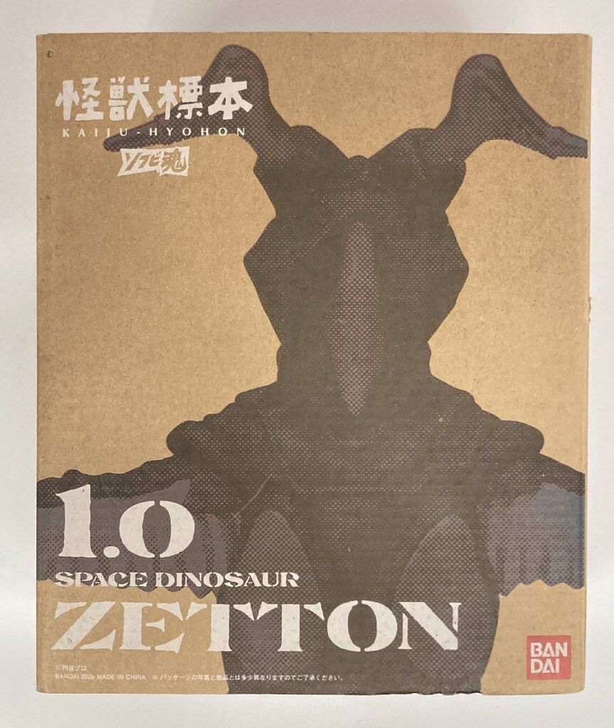 市場】【中古】 ソフビ魂 怪獣標本1.0 ゼットン：バリューコネクト