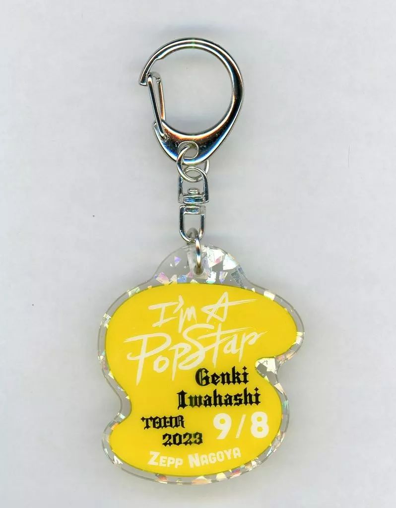 AKYB 名古屋 日本ガイシホール 限定キーホルダー 商品詳細ページ | 櫻坂46 OFFICIAL GOODS STORE | 【通常配送