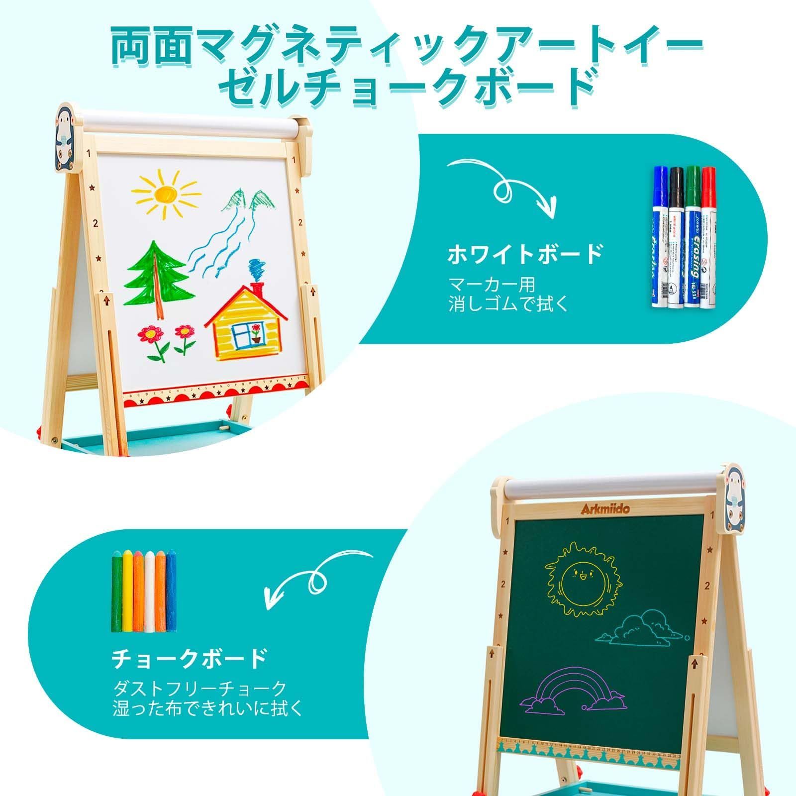 高さ調整