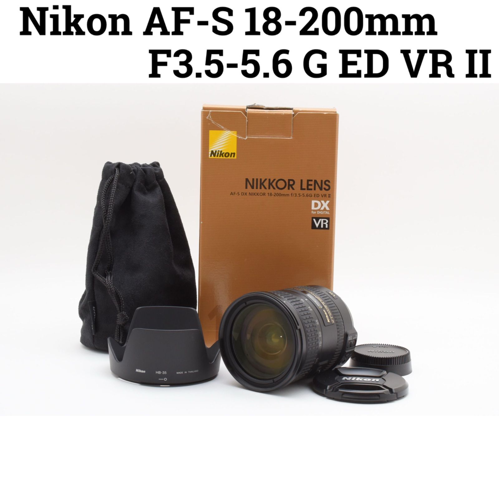 ニコン Nikon AF-S 18-200mm F3.5-5.6G ED ストア VR II