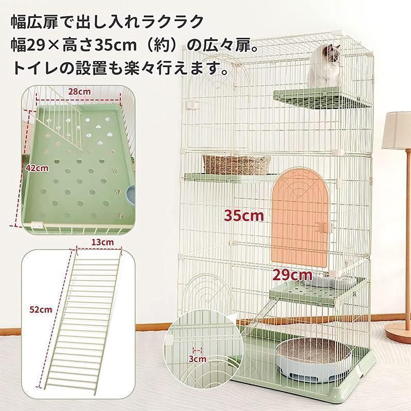 猫ケージ キャットケージ