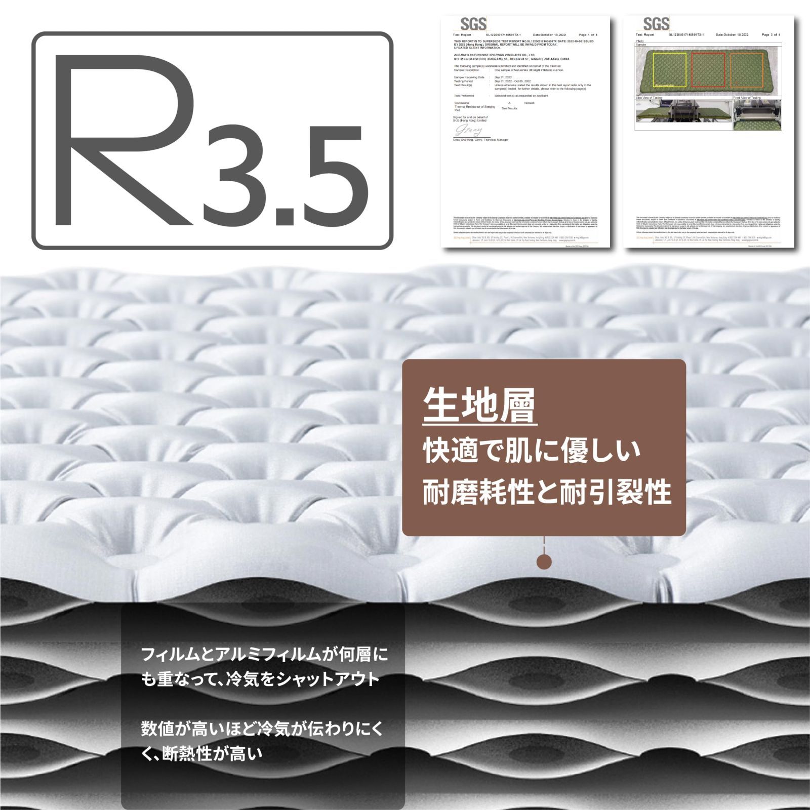 Naturehike エアーマット R3.5 アウトドア -20°C使用 厚手7cm 超軽量 コンパクト キャンプ 登山 インフレーターマット 連結 耐水加工 車中泊 テント泊 防水 防災 収納袋付き