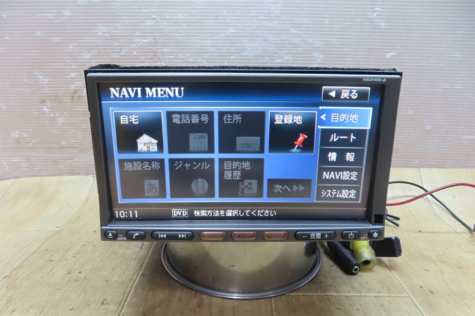 動作保証付☆F4177/日産純正 HS310D-A HDDナビ 地図2012年 地デジ