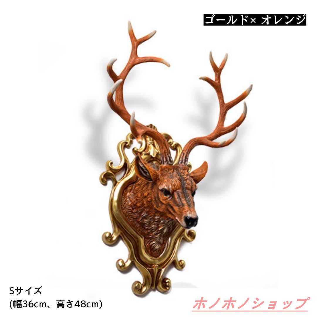 新品ウォール デコレーション 全長48cm 鹿 トナカイ リアル アニマル