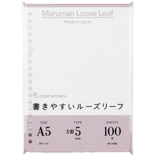 まとめ マルマン ルーズリーフ 書きやすいルーズリーフ 5mm方眼罫 A5 20穴 100枚 L1307H ×30セット