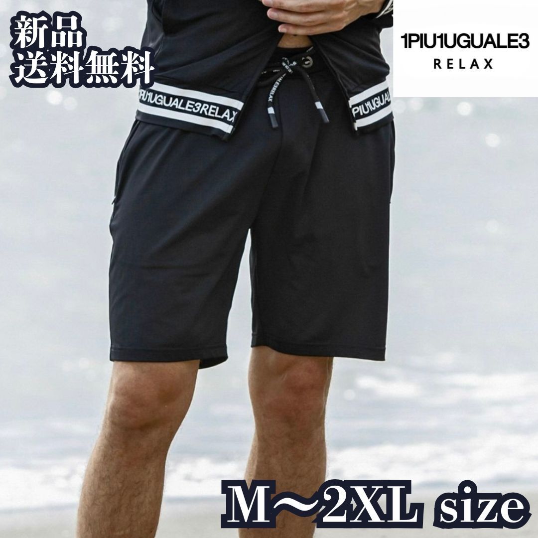 RELAX サイドロゴラッシュガードショーツ ウノピゥウノウグァーレトレ リラックス SHORTS ウノピュー ショートパンツ セットアップ USB-25048 ブラック ♥