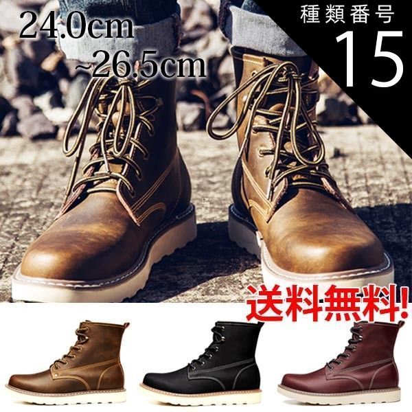 極美品】HUNTER ブラック レインシューズ ショートブーツ HUNTER