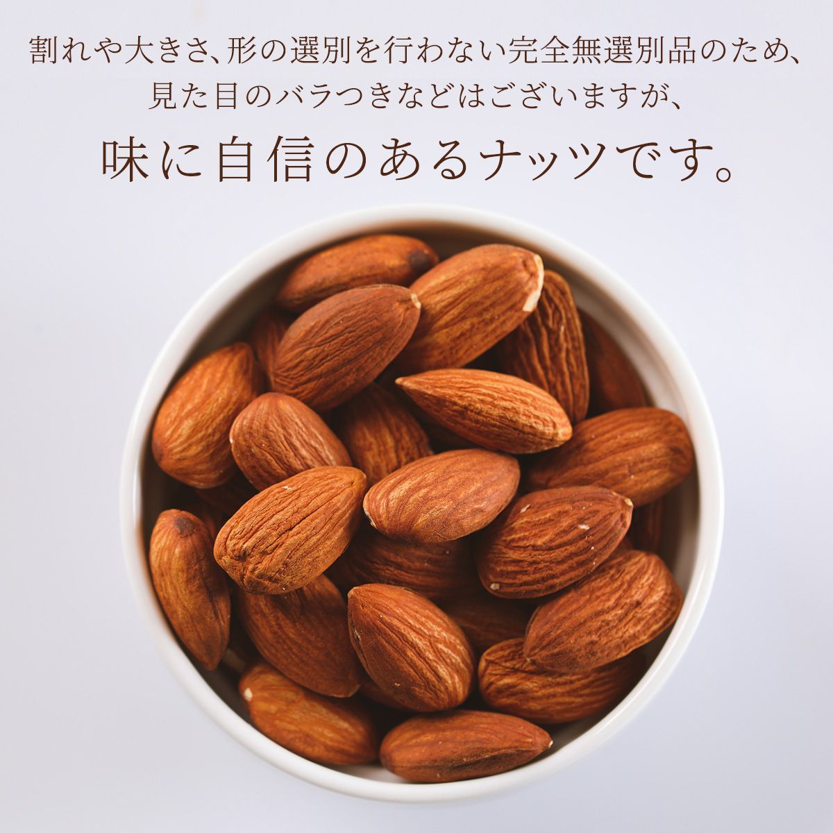 【送料無料 】 訳あり 素焼き アーモンド 1.4kg【70g×20袋】(個包装 小袋 メガ盛り 業務用 大容量 素焼き 無添加 無塩 オイル不使用 ナッツ ミックスナッツ おつまみ おやつ )