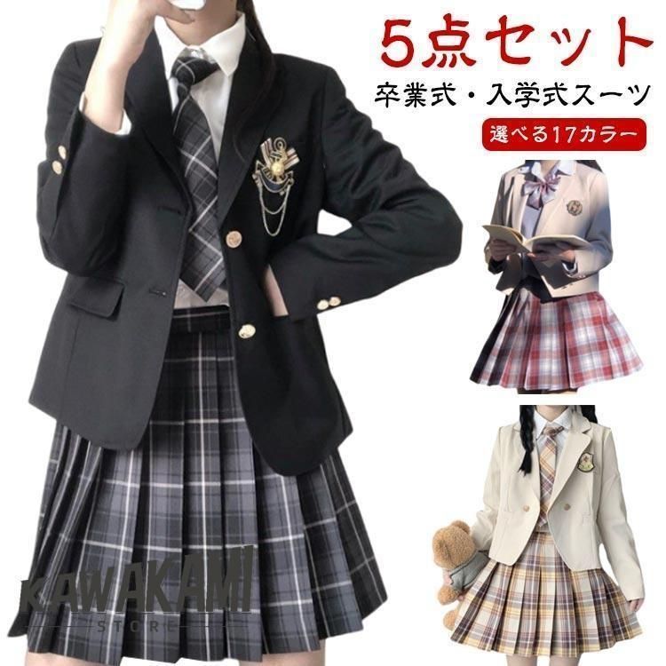 スーツ ブレザー 子供服 入学式 女の子 5点セット 卒業式 5点セット 高校生 小学生 大きいサイズ 中学生 入学祝い 小学校 JK 女子 卒業式服