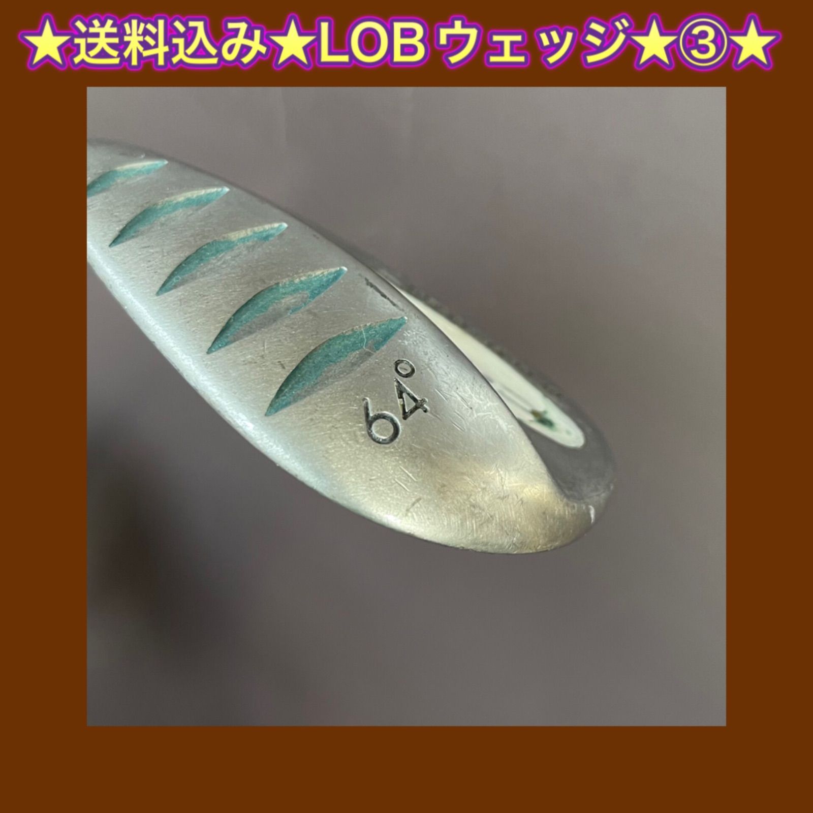 送料込み】【LOBウェッジ】③⚫︎コンフィデンス⚫︎64度⚫︎構え 