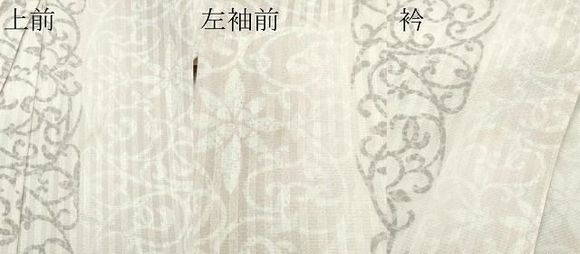 平和屋本店□極上 小紋 単衣 花唐草間道 逸品 CZAA2387s5 - メルカリ