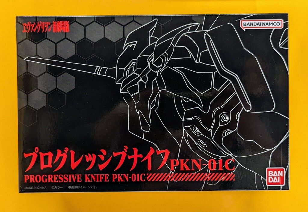 竜骨【中】恐竜 化石 詳細不明 竜骨【中】恐竜 化石 詳細不明 頭突き