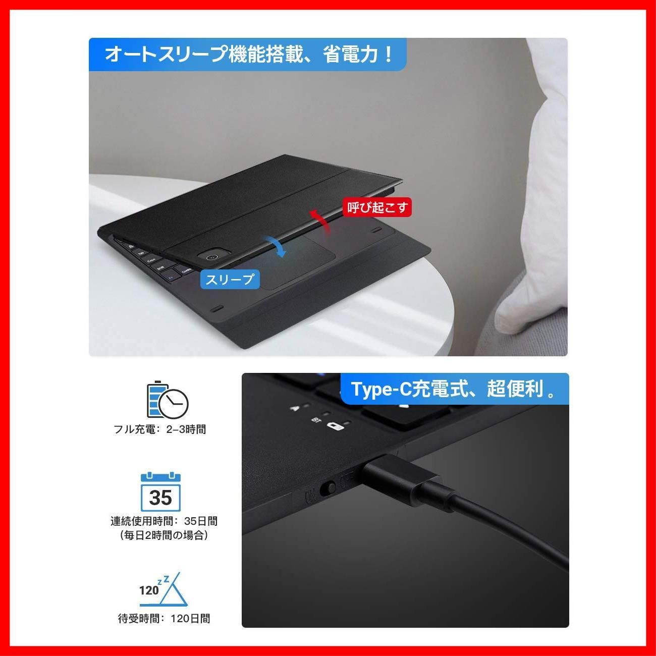 bluetoothキーボード