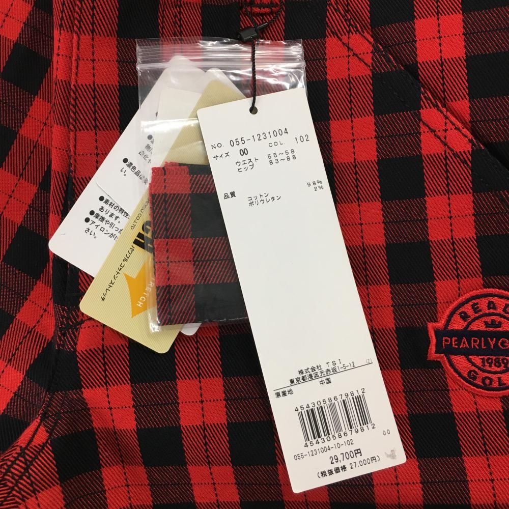 パーリーゲイツ