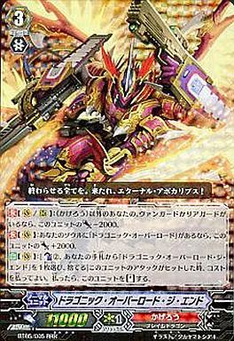 かげろう ドラゴニック オーバーロード ジ エンド かげろう レギオン