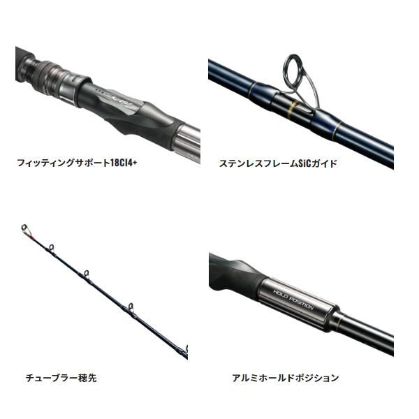 SIMANO DEEPGAME120-180 シマノ(SHIMANO) 船竿 並継 22 ディープ