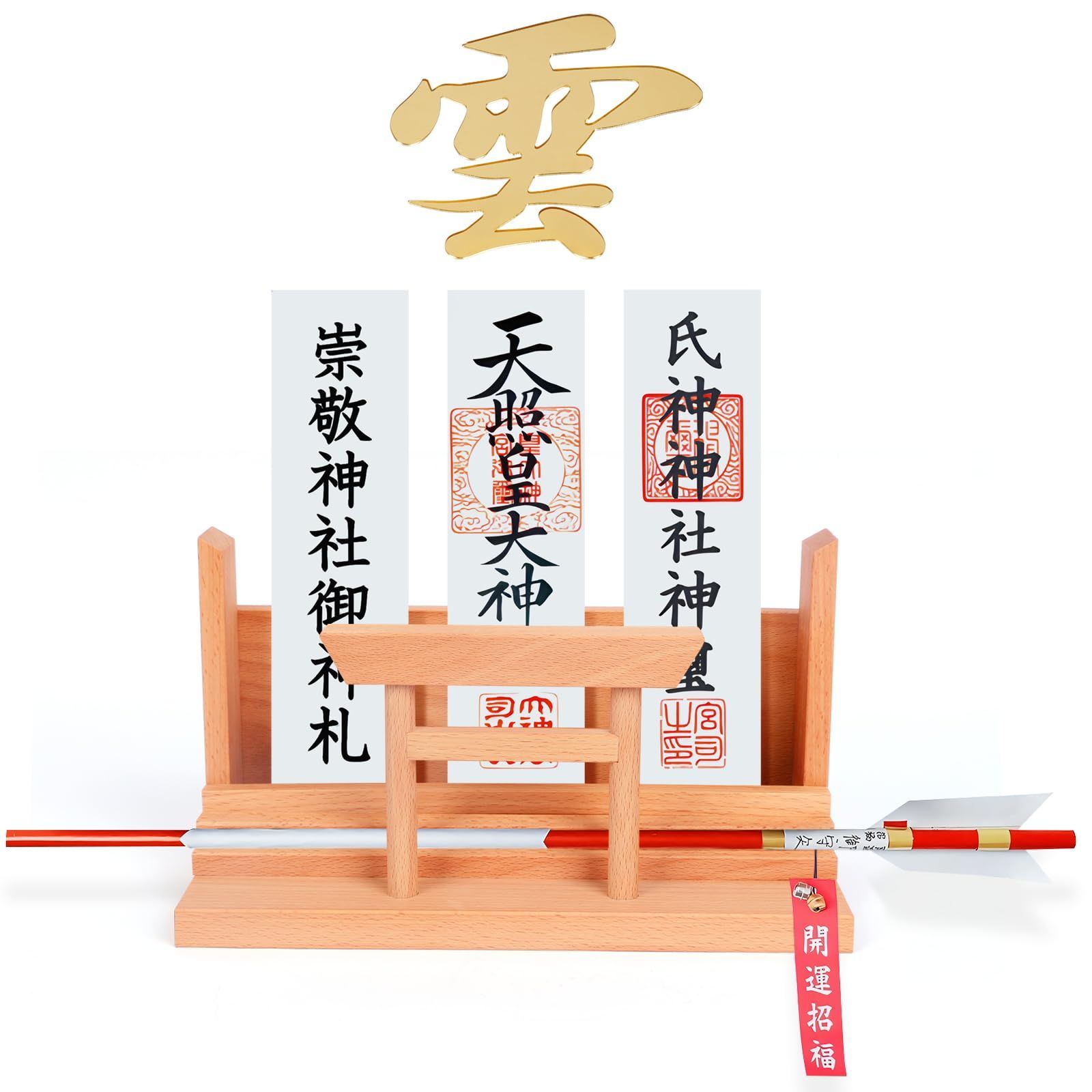 アクリル雲板付き 万能神棚 神具職人手作り 日本製 モダンおしゃれ  