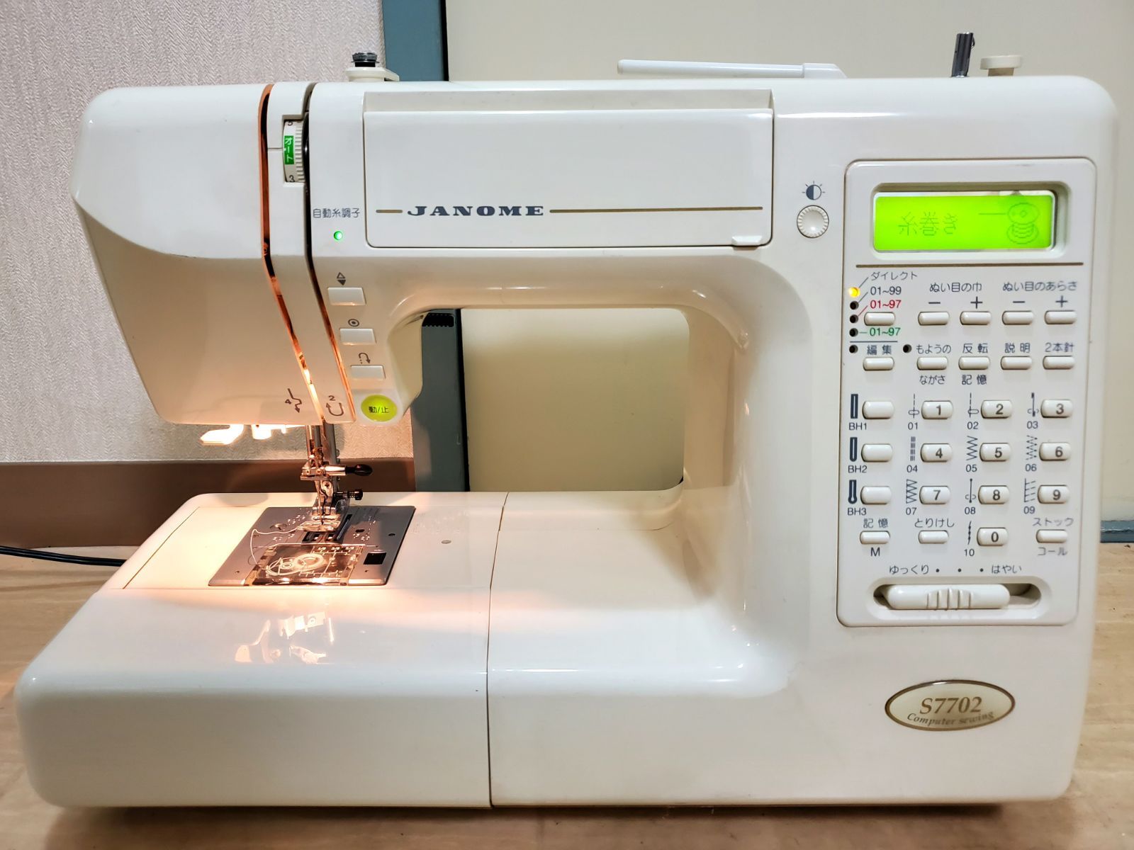 JANOME ジャノメ コンピューターミシン S7702　840型