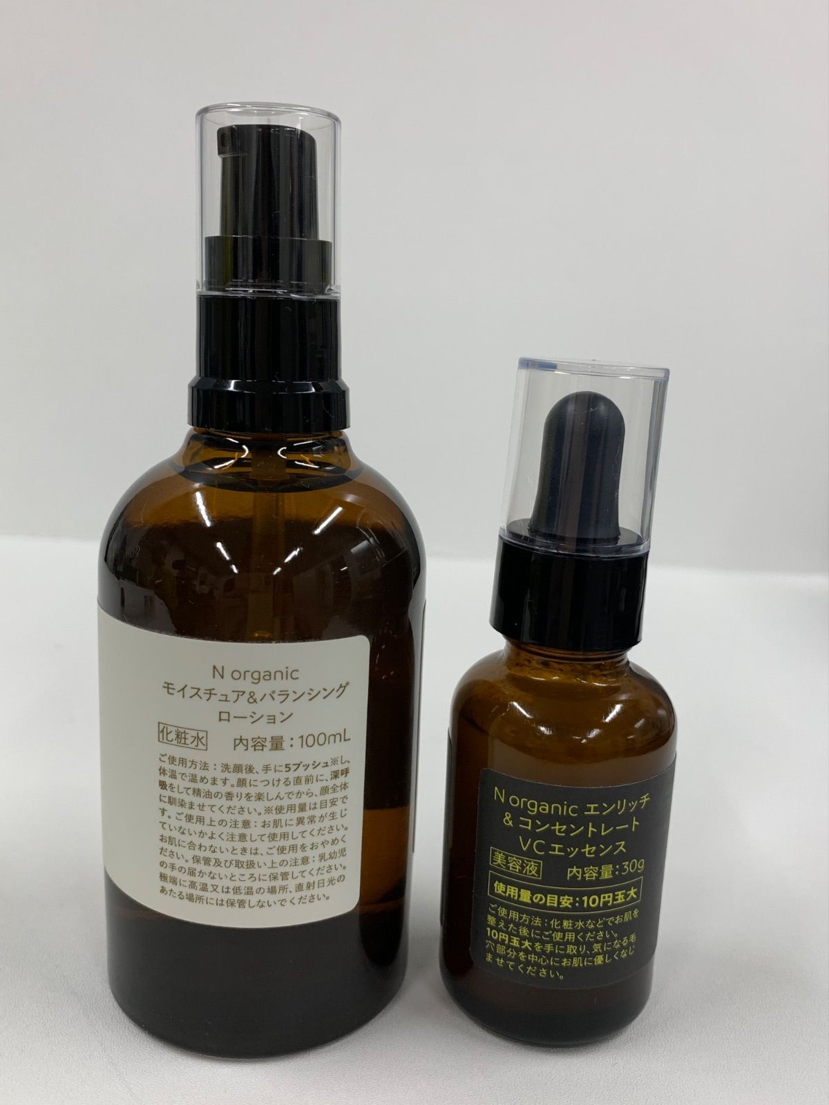 N organic バランシングローション & エッセンスミルクセット 2セット
