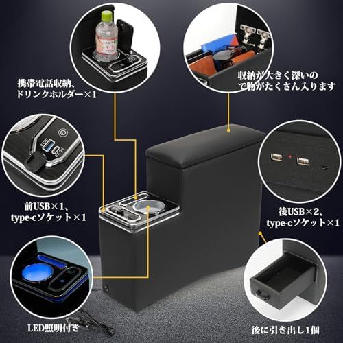 シエンタ アームレスト