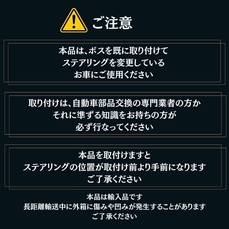 日本語取付説明書】 NRG クイックリリースキット Gen 2.0 SRK 日本語取付説明書】 NRG クイックリリースキット Gen 2.0 SRK