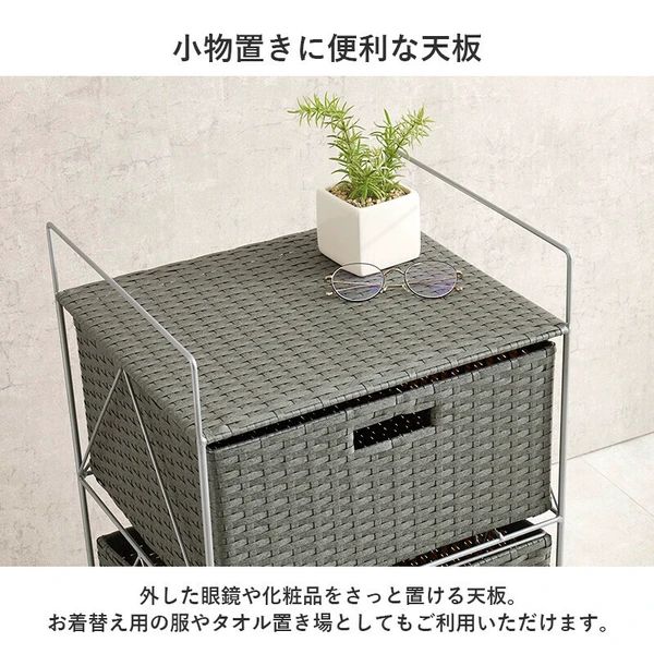 バスケット ラック