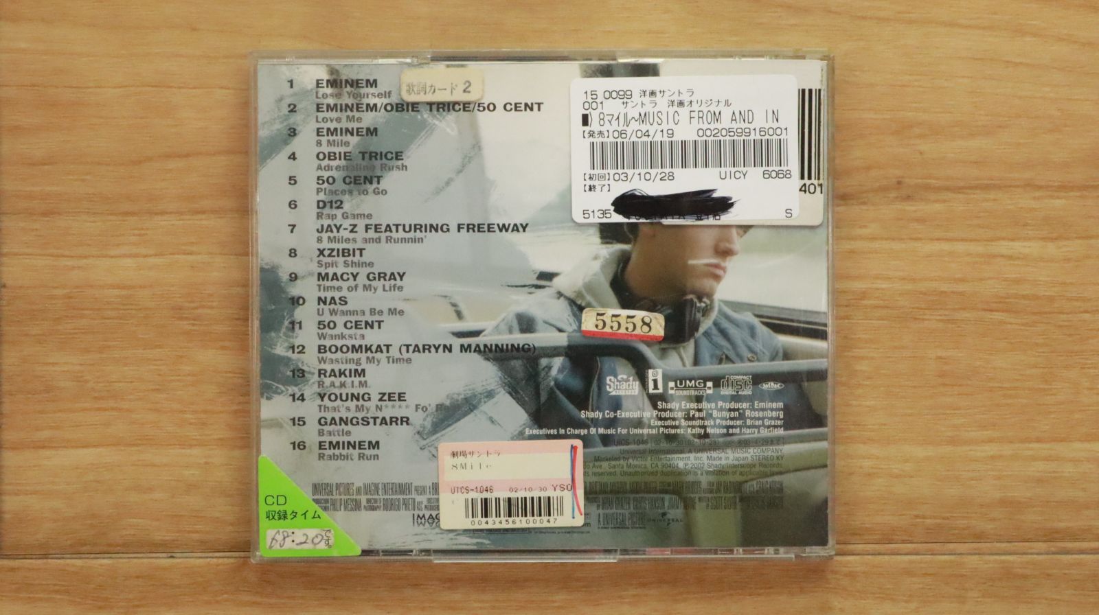 ❗️ルンルン❗️ヒッポ オドロキ CD4＋テキスト9冊 k-fullfull1694_3ult-014