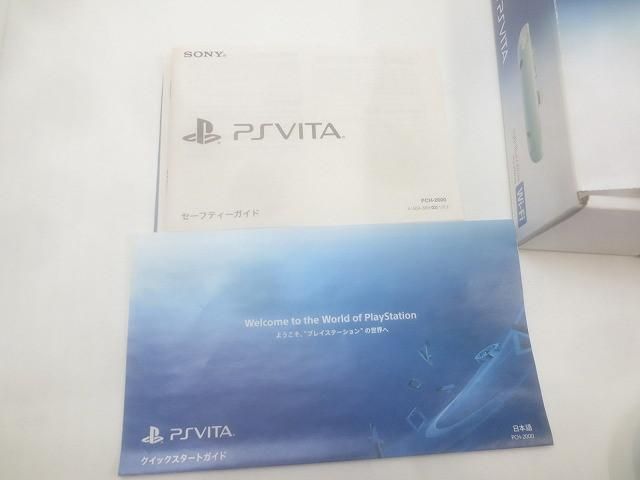 2000 ライトブルー