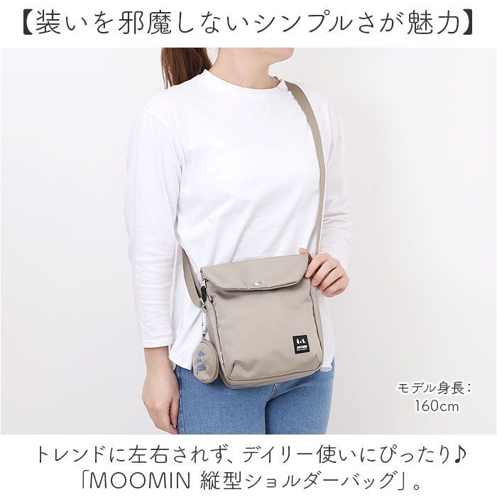 MOOMIN 縦型ショルダーバッグ 撥水シリーズ ケース付 MOOMIN（ムーミン） ショルダーバッグ バッグ 縦型 フラップ ミニ