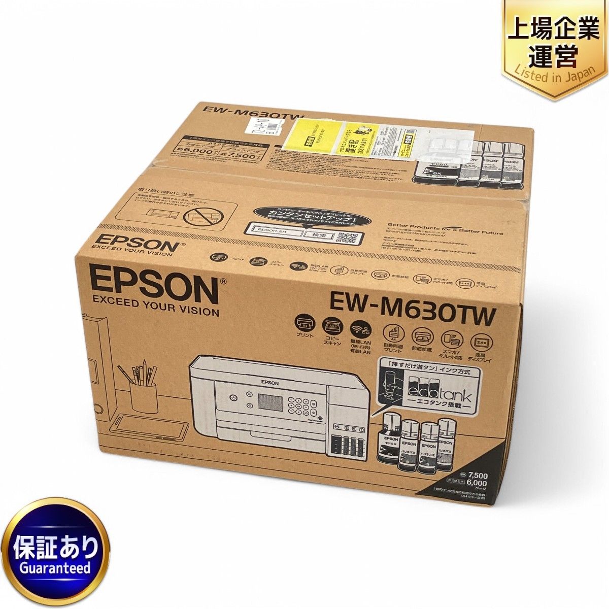 自動両面印刷エプソンカラー インクジェット プリンタEW-M630TW ○自動