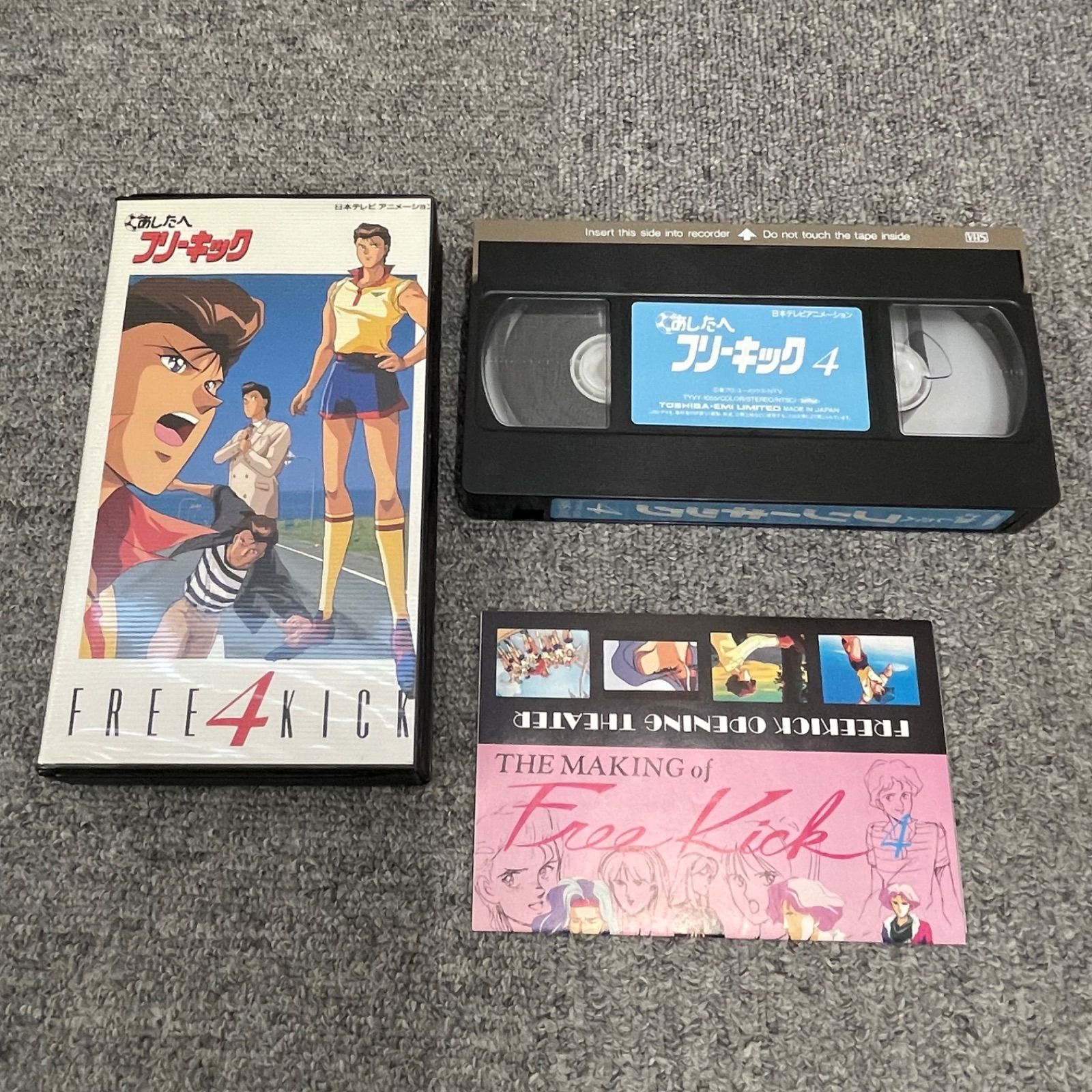 ピーク☆フリークス　VHS 仮面ライダースペシャル2【1973，1984】10号（ZX）誕生記念