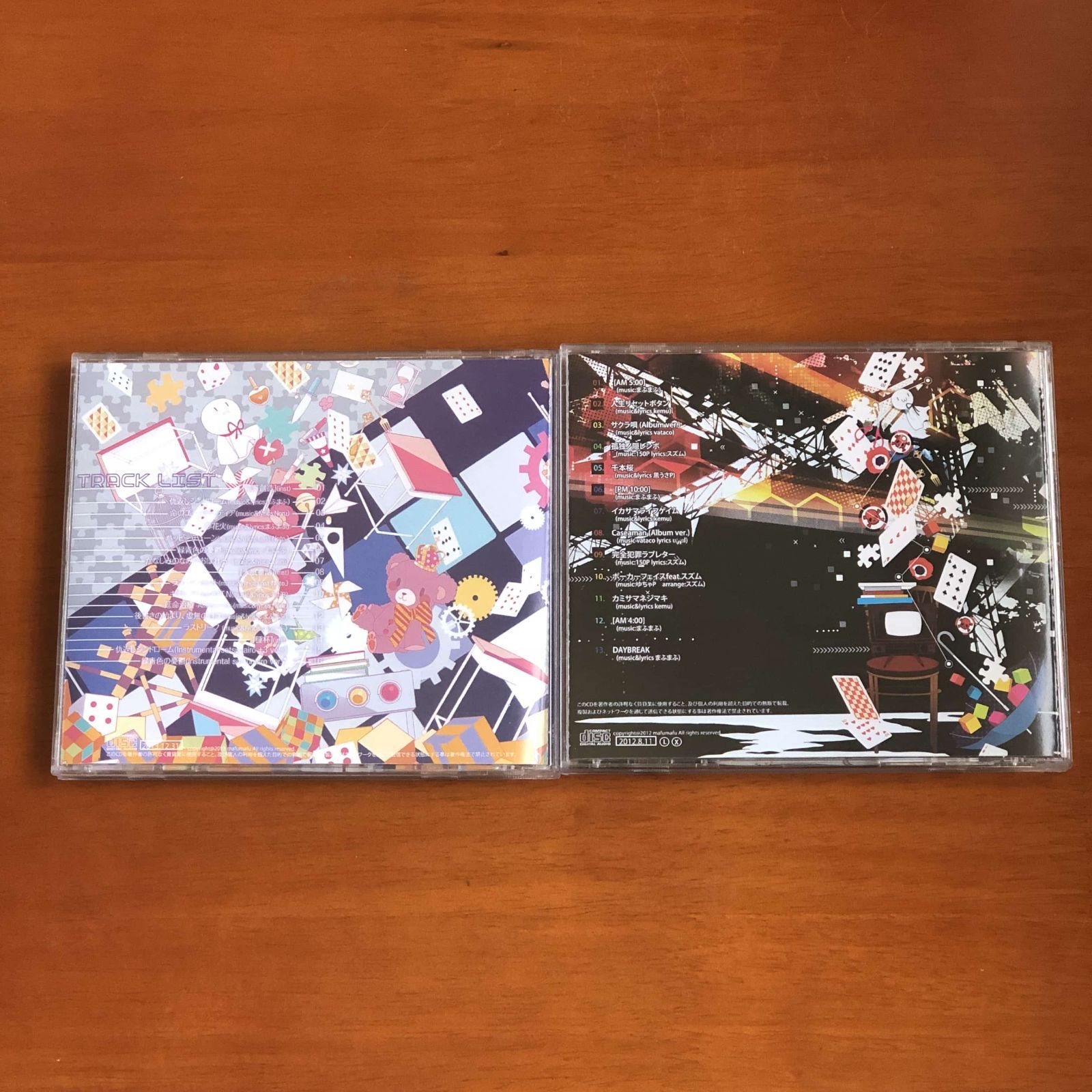 まふまふ 夢色シグナル 廃盤 夢色シグナル まふまふ CD 廃盤 帯