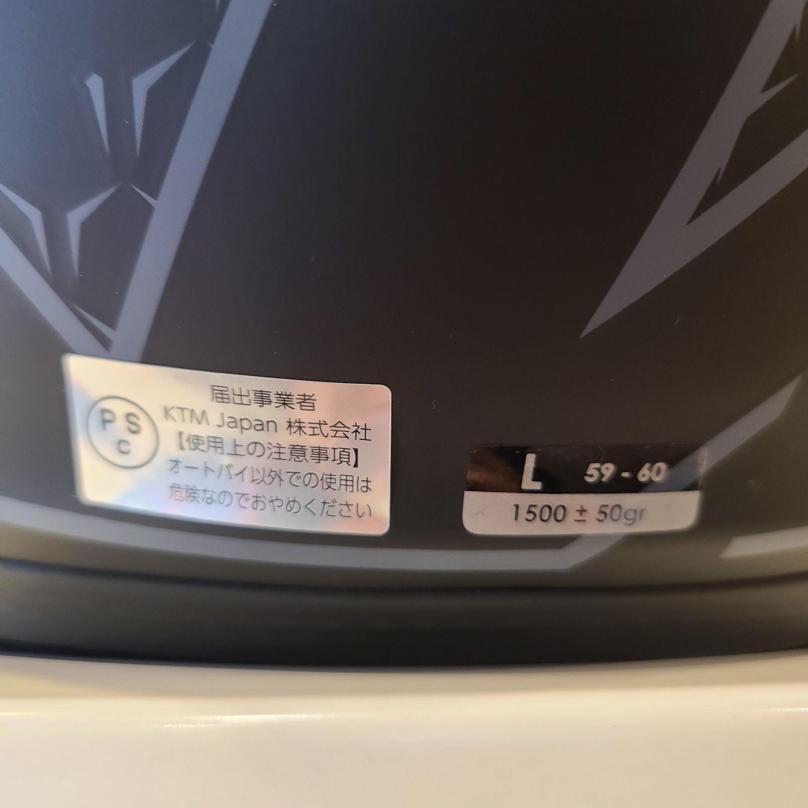 KTM ST501 HELMET/・KTMヘルメット・サイズL、XL・Airohと KTMのコラボ商品